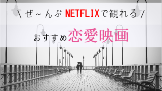 21年６月 迷ったらコレ 絶対外さないネットフリックスで視聴できるレビュー高評価の洋画 おすすめ映画 海外ドラマナビ