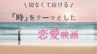 文系には意味不明でつまらない Tenetの感想 おすすめ映画 海外ドラマナビ